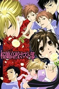 Poster for anime Ouran High School Host Club