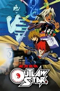 Poster for anime Outlaw Star