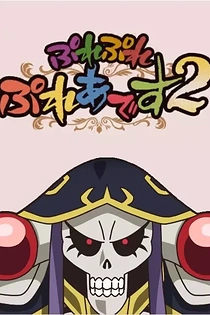 Poster for anime Overlord: Ple Ple Pleiades 2