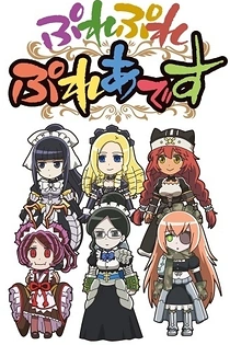 Poster for anime Overlord: Ple Ple Pleiades