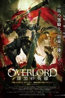 Poster for anime Overlord: The Dark Hero