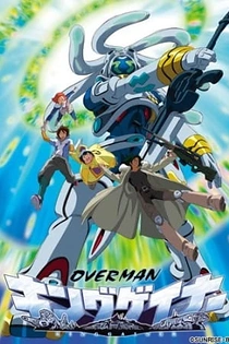 Poster for anime Overman King Gainer