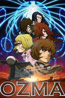 Poster for anime Ozma