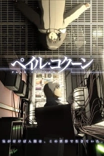 Poster for anime Pale Cocoon