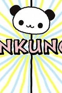 Poster for anime Pankunchi