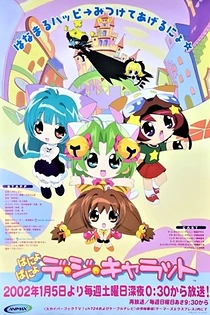 Poster for anime Panyo Panyo Di Gi Charat