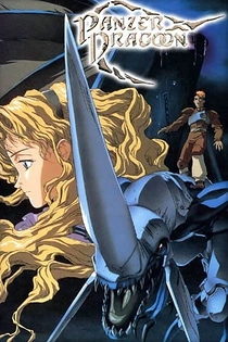 Poster for anime Panzer Dragoon