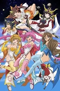 Poster for anime Papillon Rose