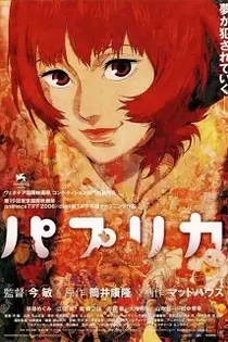 Poster for anime Paprika