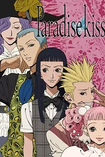Poster for anime Paradise Kiss