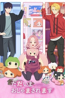 Poster for anime Pardon the Intrusion, I'm Home!