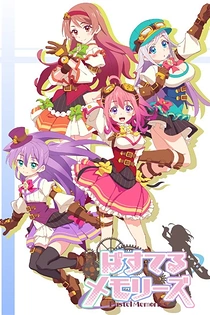 Poster for anime Pastel Memories