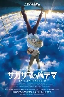 Poster for anime Patema Inverted