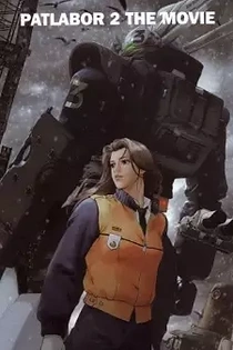 Poster for anime Patlabor 2: The Movie