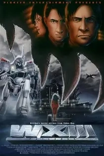Poster for anime Patlabor Movie 3: WXIII