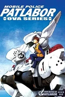 Poster for anime Patlabor: The Mobile Police