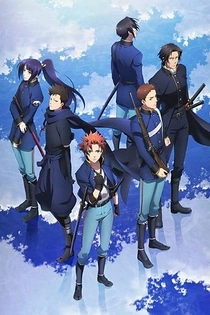 Poster for anime PEACE MAKER KUROGANE – Belief & Friend