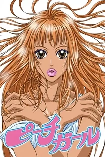Poster for anime Peach Girl: Super Pop Love Hurricane