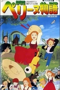 Poster for anime Perrine Monogatari Movie