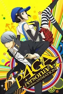 Poster for anime Persona 4 the Golden Animation