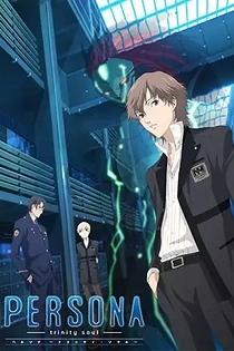 Poster for anime Persona: Trinity Soul