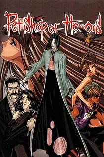 Poster for anime Pet Shop of Horrors