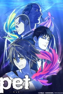 Poster for anime Pet