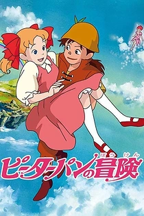 Poster for anime Peter Pan & Wendy