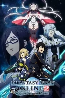 Poster for anime Phantasy Star Online 2: Episode Oracle