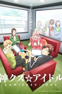 Poster for anime Phantom of the Idol