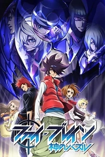 Poster for anime Phi-Brain ~ Puzzle of God: The Orpheus Order