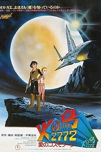 Poster for anime Phoenix 2772