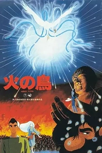 Poster for anime Phoenix: Karma Chapter