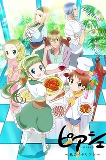Poster for anime Piacevole: My Italian Cooking
