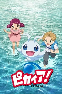Poster for anime Pikaia!