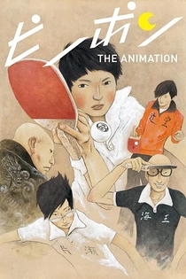 Poster for anime Ping Pong the Animation
