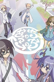 Poster for anime Place to Place