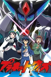 Poster for anime Planet With