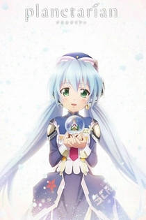 Poster for anime Planetarian: Snow Globe
