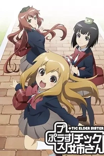 Poster for anime Plastic Neesan