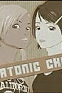 Poster for anime Platonic Chain: Web