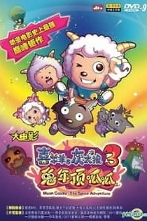 Poster for anime Pleasant Goat and Big Big Wolf: Moon Castle - The Space Adventure