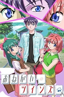 Poster for anime Please Twins!