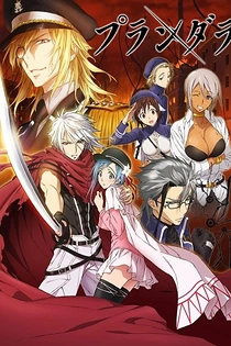 Poster for anime Plunderer