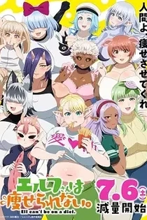 Poster for anime Plus-Sized Elf
