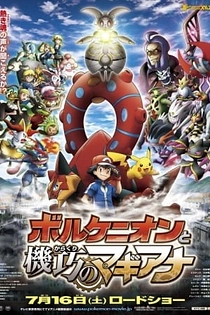Poster for anime Pokémon the Movie: Volcanion and the Mechanical Marvel