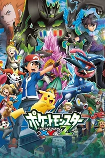 Poster for anime Pokémon the Series: XYZ