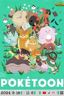 Poster for anime Pokétoon (2024)