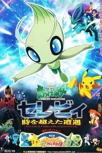 Poster for anime Pokémon 4Ever