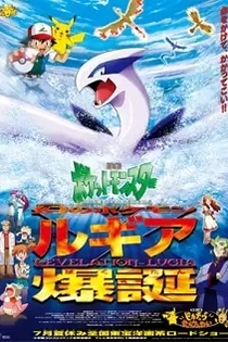 Poster for anime Pokémon: The Movie 2000